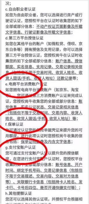 _请问51人品贷用别人的淘宝可以吗_ 非法放贷实际利率认定