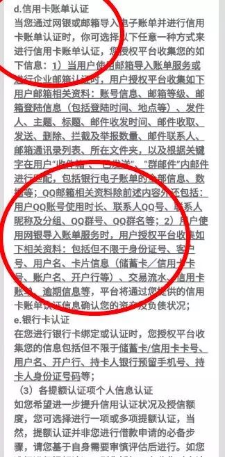 请问51人品贷用别人的淘宝可以吗_ 非法放贷实际利率认定 _