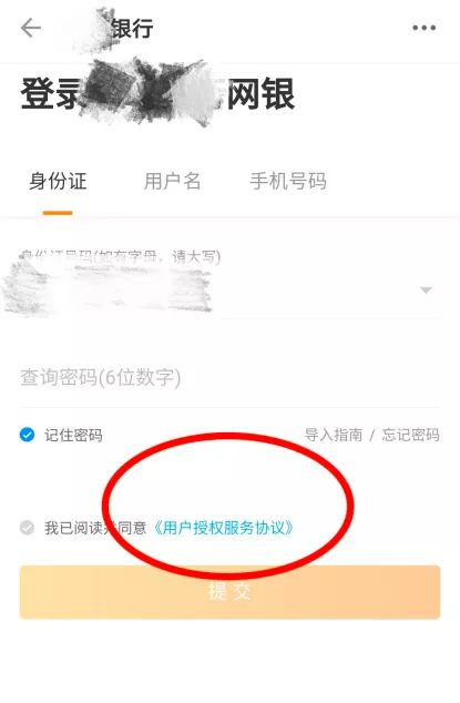 _ 非法放贷实际利率认定 _请问51人品贷用别人的淘宝可以吗
