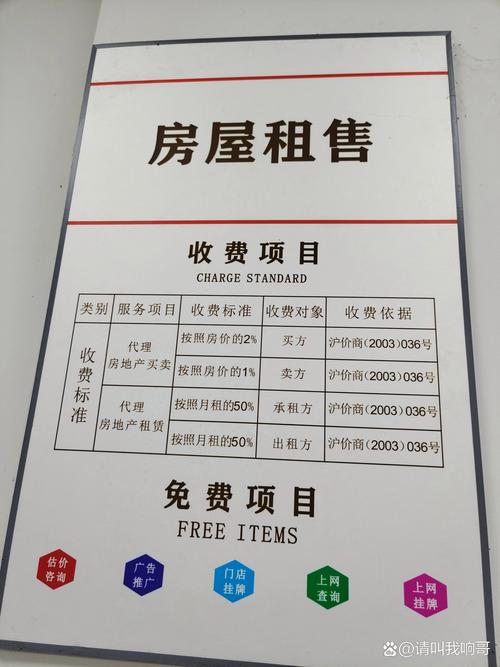 链家贷款服务费可以少_贝壳调整重庆中介费收取方式_怀柔区二手房中介费双向收费