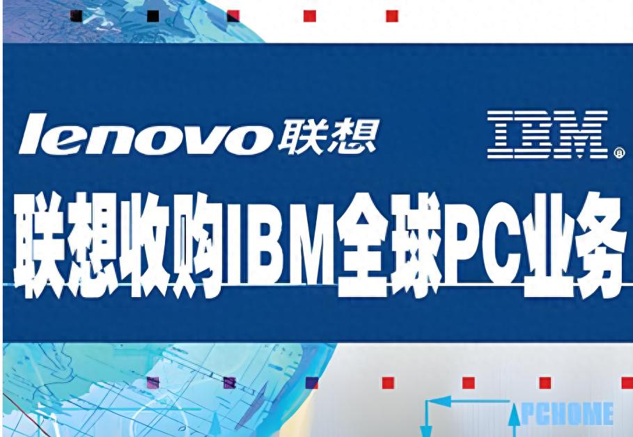 联想收购IBM后这10款ThinkPad堪称经典，25周年纪念机型续写传奇