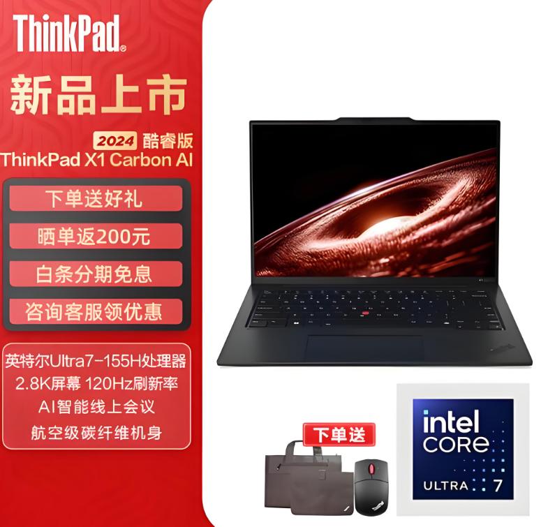ibm旧笔记本电脑多少钱__ ThinkPad 商务本 经典机型 