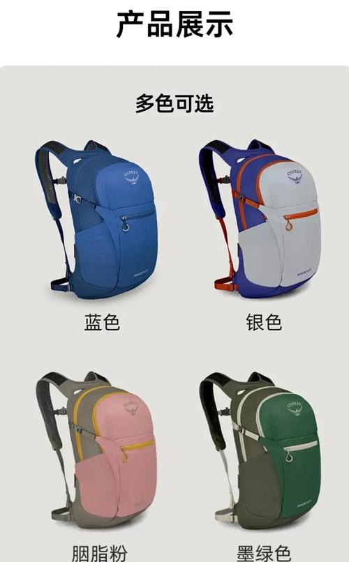 Osprey登山背包选购指南_背包电脑包_Osprey背包背负系统介绍