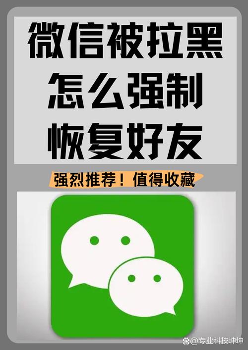 朋友圈排行榜怎么看_微信好友关系本质_微信人脉合作圈