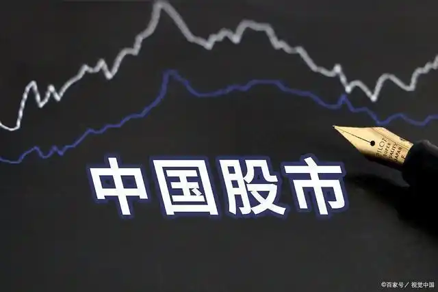 新股民快速入门必读__ 散户止损策略 
