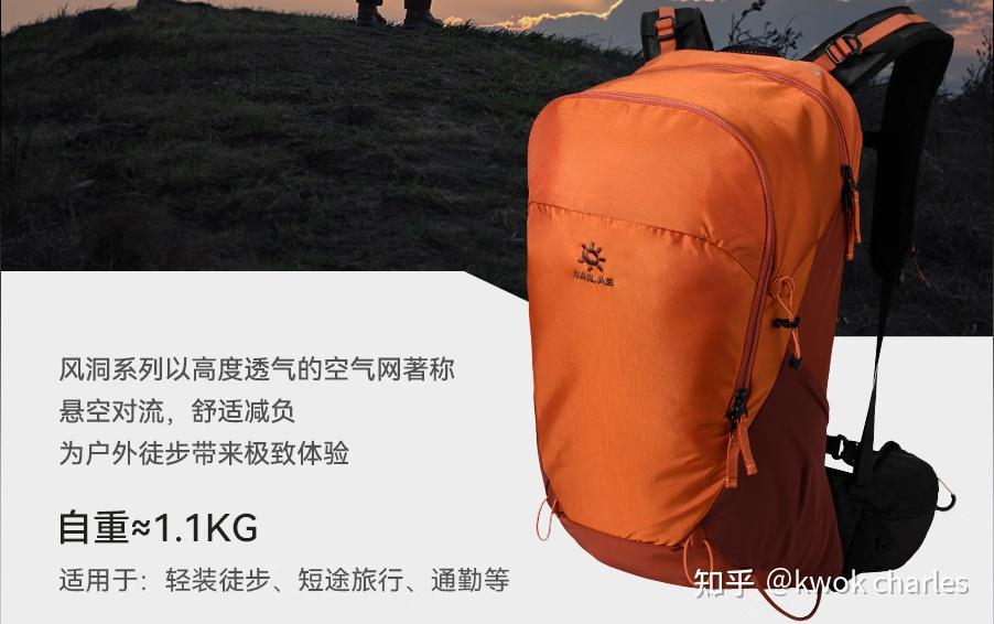 _ 户外登山包选购指南 _背包电脑包