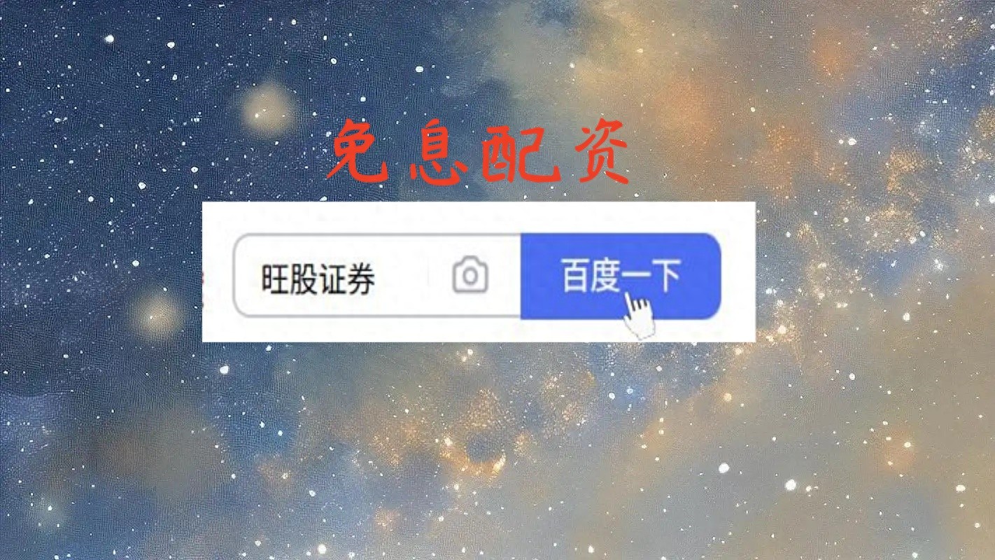 配资炒股软件实盘可查验证方法_配资炒股软件资金可控性分析_在手机上能炒股吗
