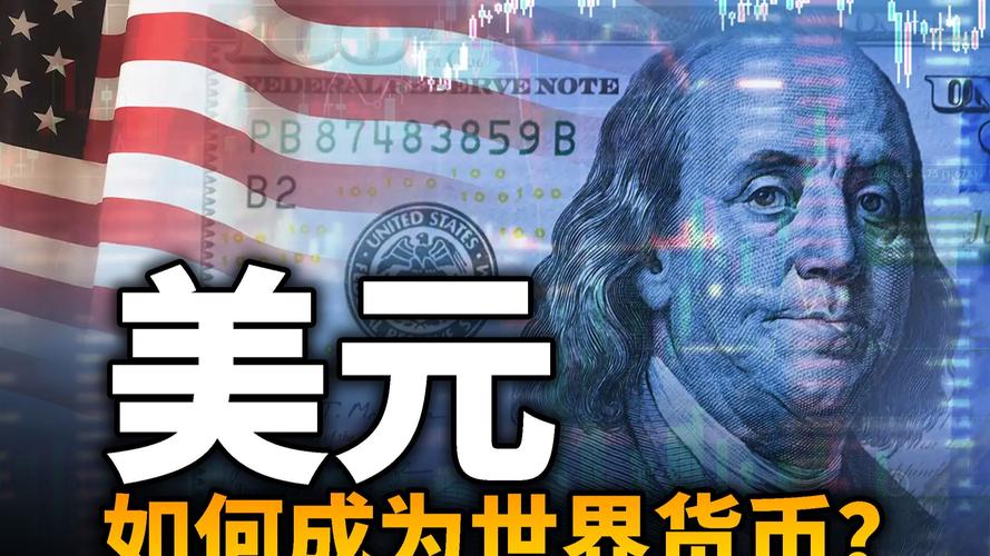 欧洲美元存款_欧洲美元期货交割方式_欧洲美元市场分析