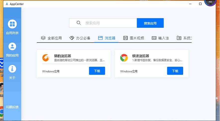 无影云电脑个人版体验_ibm旧笔记本电脑多少钱_云电脑替代笔记本