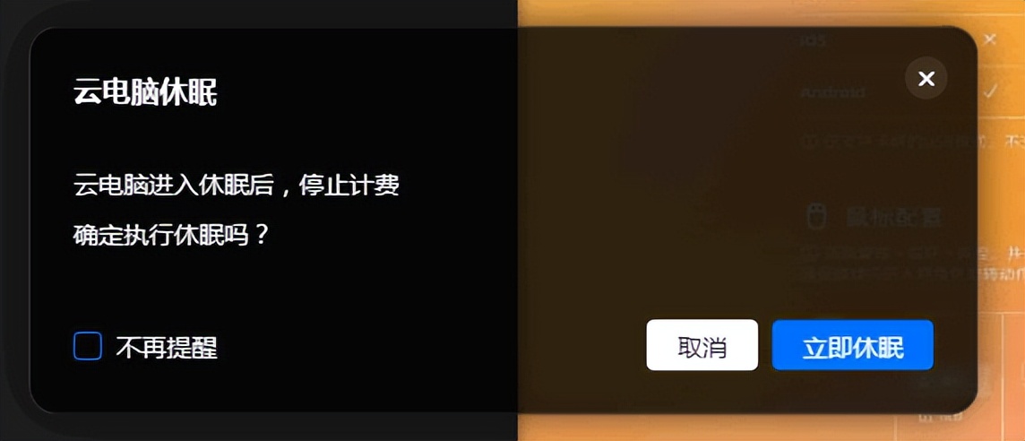 ibm旧笔记本电脑多少钱_云电脑替代笔记本_无影云电脑个人版体验