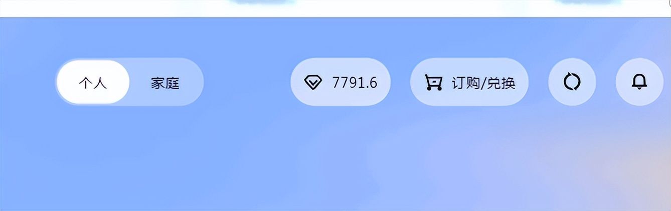 ibm旧笔记本电脑多少钱_云电脑替代笔记本_无影云电脑个人版体验