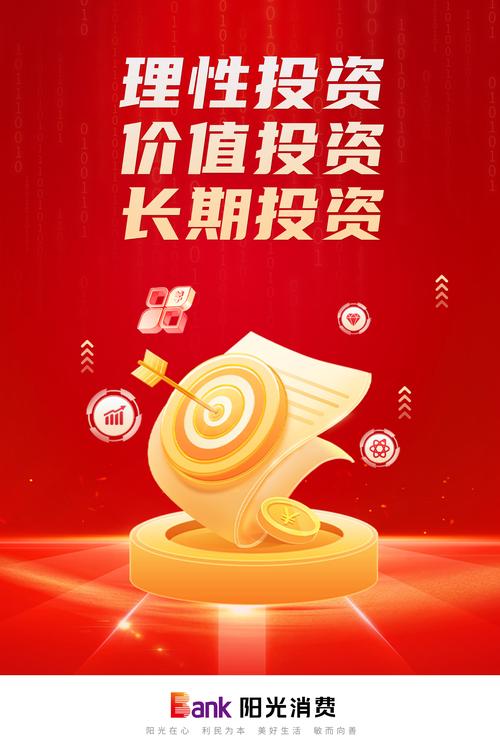 投资顾问公司可以炒股吗?_投资类型_投资定义