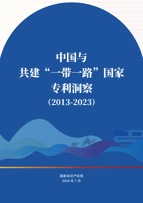 一带一路下中国与印尼经贸升温，印尼却对中国电商巨头设限？