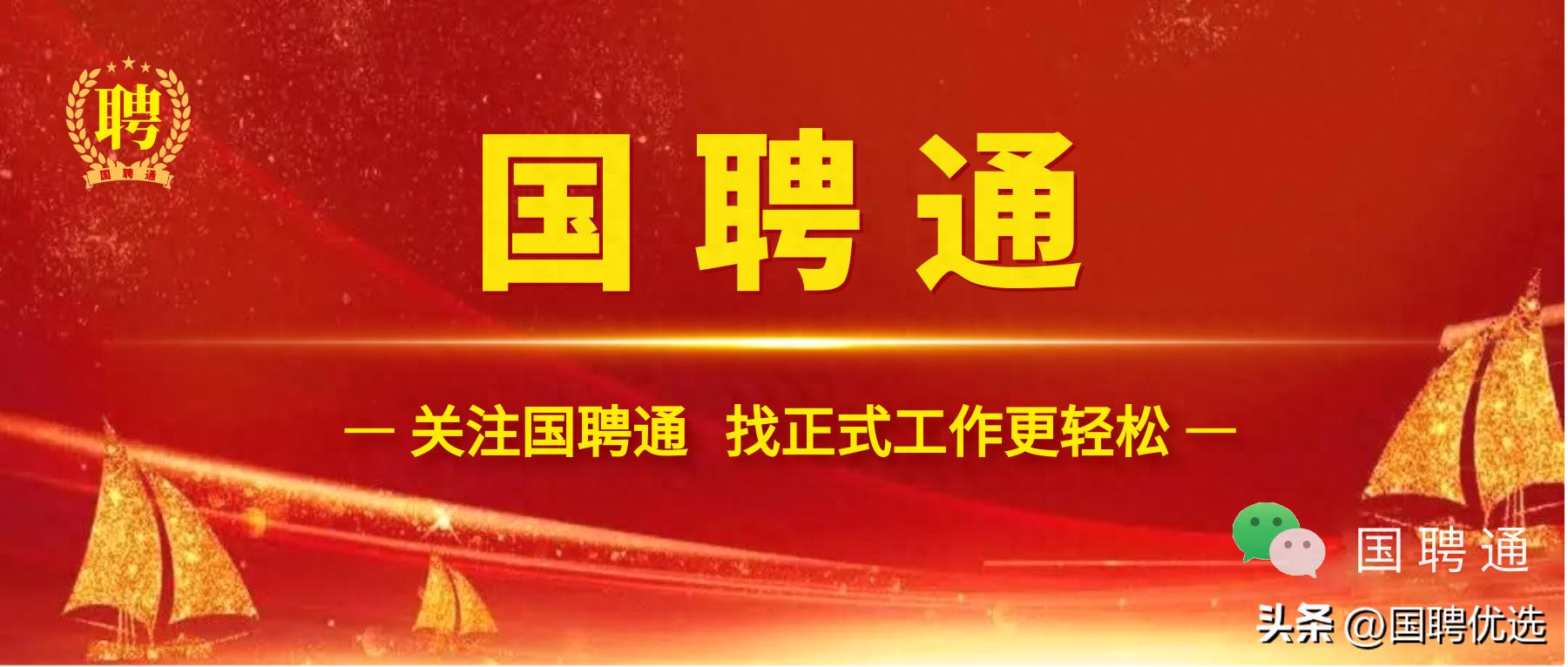 国家电网有限公司第三纪律检查中心招聘条件_2025年国电招聘第一批_国家电网有限公司华中分部2026年高校毕业生招聘