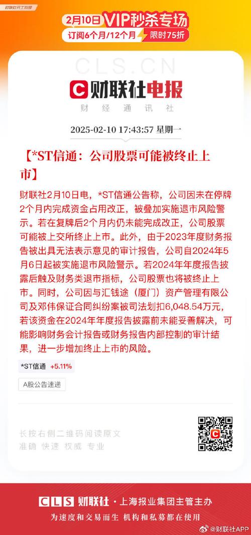 国联证券国金证券合并终止_国金证券股东涌金集团_券商并购重组难点