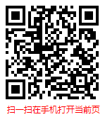 扫一扫 “2025-2031年中国磷肥制造行业发展研究与前景趋势预测”