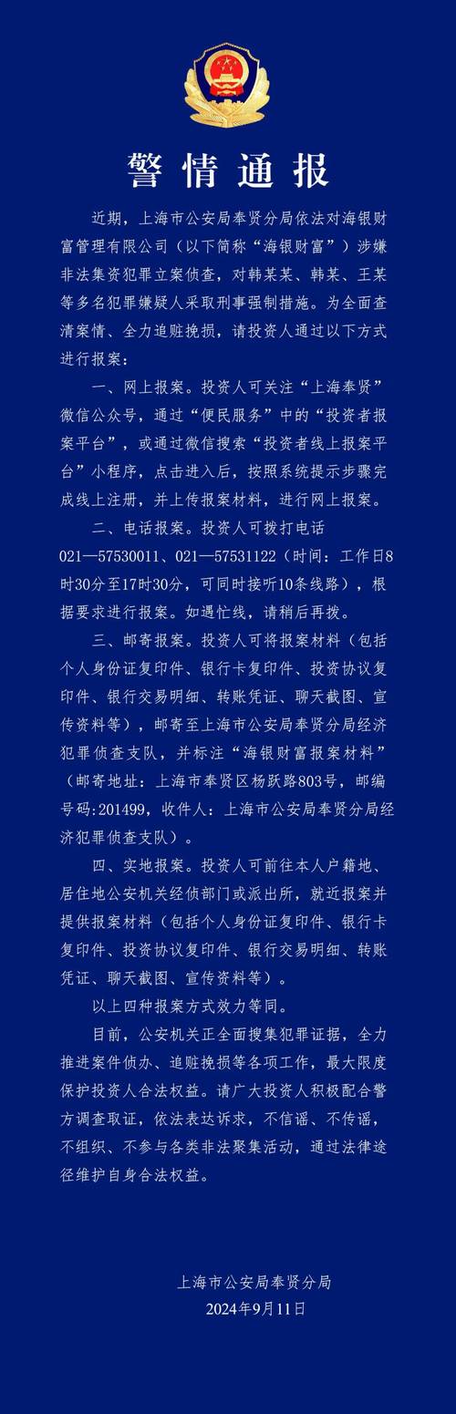 上市公司保千里重组上市造假_保千里重组最新消息_保千里虚增资产