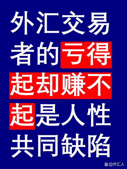 股民亏损严重三个原因_牧人与骗子的故事_散户亏损原因