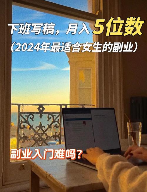 想搞副业怕被劝退？3个0成本副业，普通人也能月入3000+