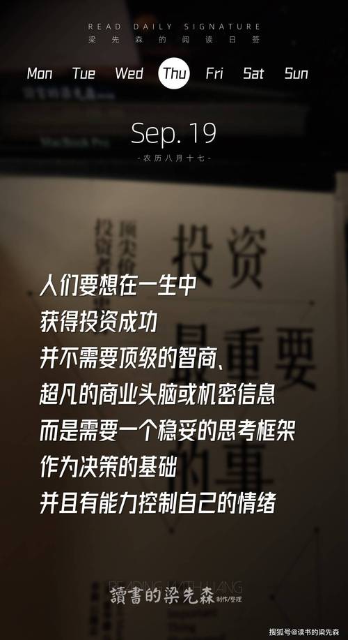行为金融学：投资者该如何投资？了解自身目的与偏好很关键