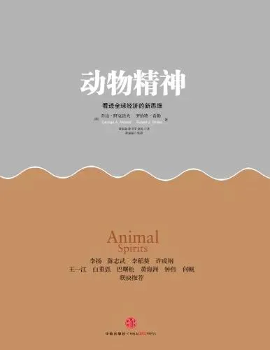 行为金融学 投资策略 多元化投资_投资顾问公司可以炒股吗?