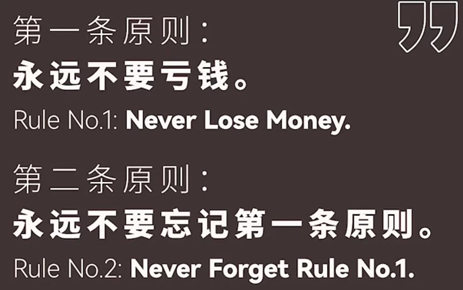 行为金融学 投资策略 多元化投资_投资顾问公司可以炒股吗?