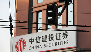 中信建投H股上市_中信建投未上市券商_中信建投证券股份有限公司广元利州东路营业部