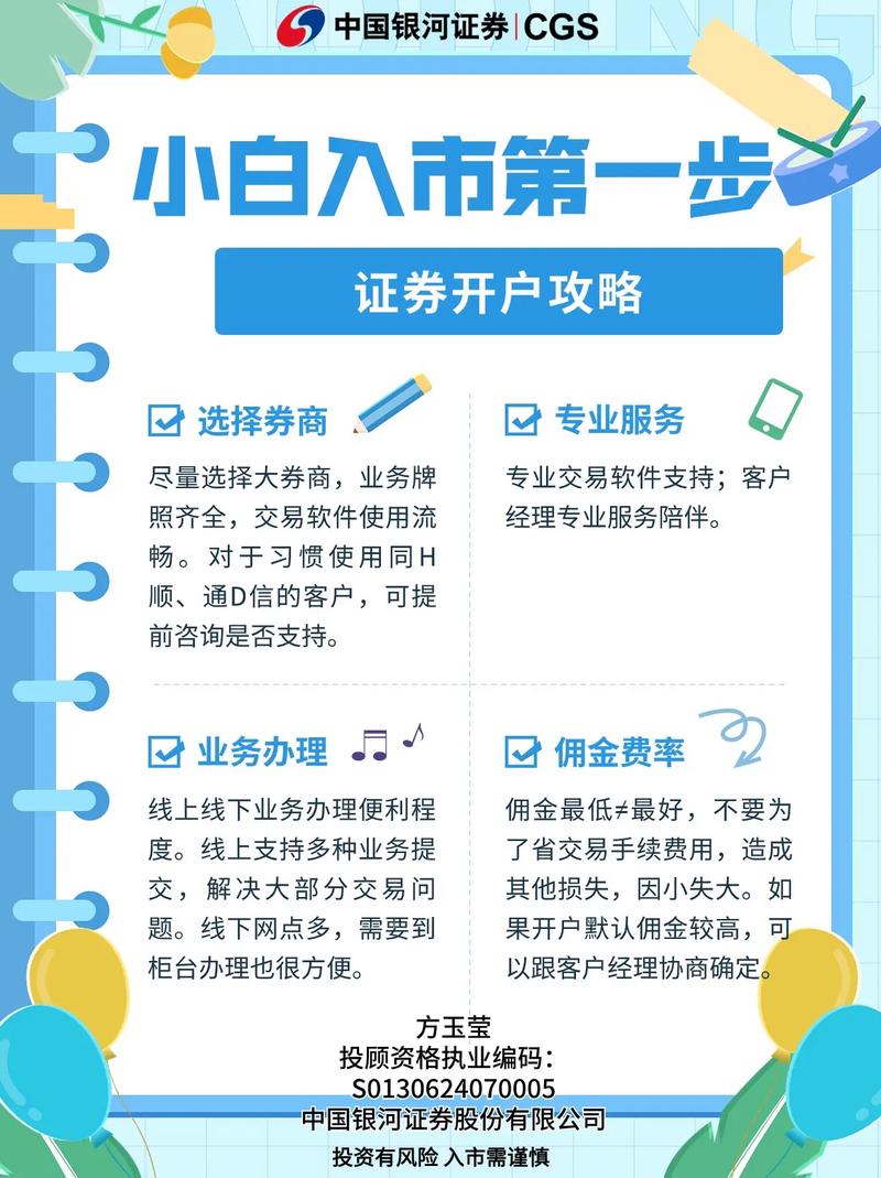 股指期货国信证券开户_国信证券交易开户条件_国信证券开户可以买权证吗