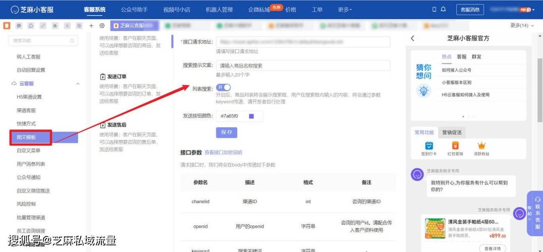 阿里旺旺中国站聊天验证码_阿里旺旺在线客服系统_阿里旺旺官网首页