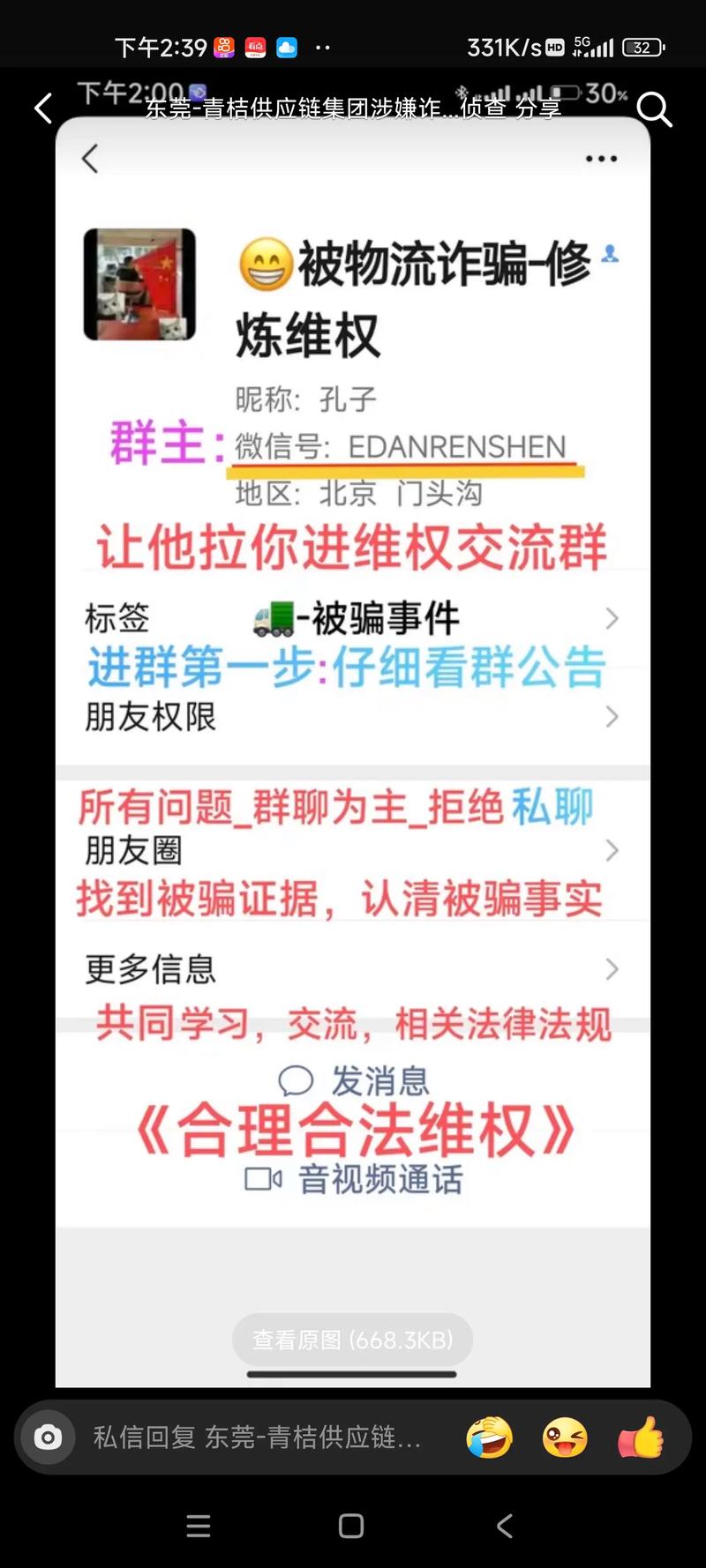 物流公司司机招聘陷阱 _0首付车需要什么条件_
