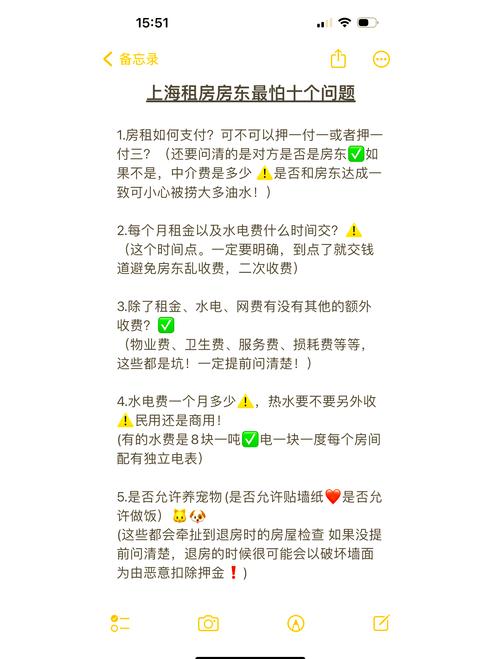链家贷款服务费可以少_自如租房分期手续费_租房贷风险