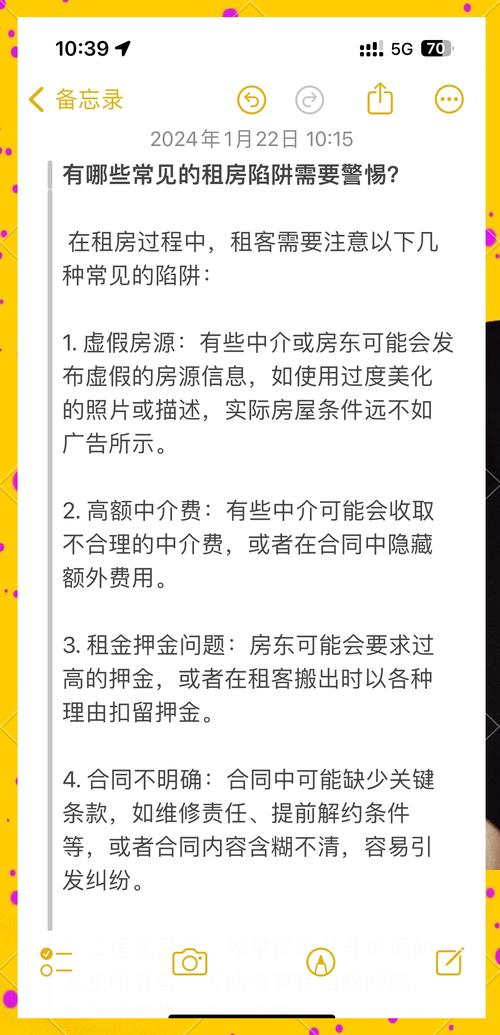 租房贷风险_链家贷款服务费可以少_自如租房分期手续费