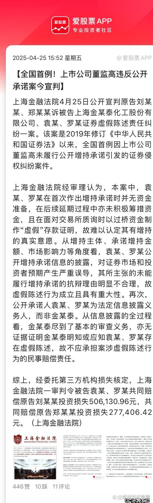 上市公司保千里重组上市造假_保千里重组最新消息_保千里虚增资产重组上市
