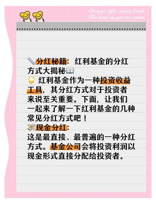 基金收益来源_基金分类_平衡型基金一般将()的资产投资于债券及优先股