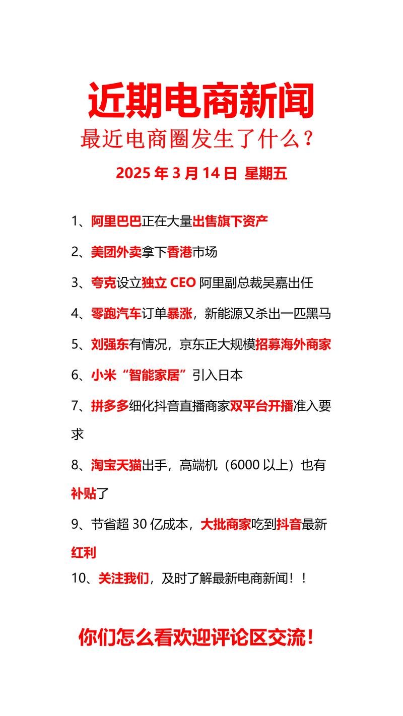 近日新股上市引爆市场！冰火两重天，机构首日甩卖为哪般？