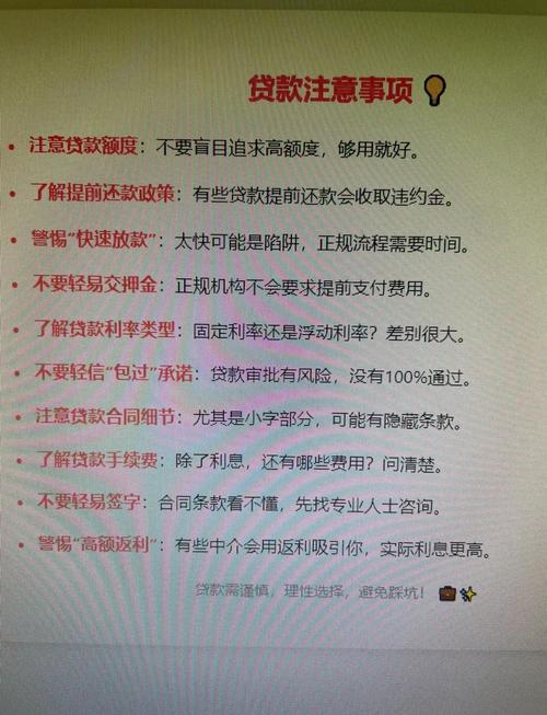 企业店铺贷款攻略_企业店铺能贷款吗?_如何为你的企业店铺获得贷款