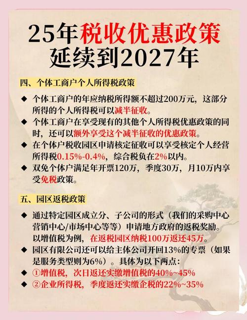 小规模纳税人身份认定标准_一般纳税人计税方式与税负_北京小规模开发票最高开票金额万元指什么