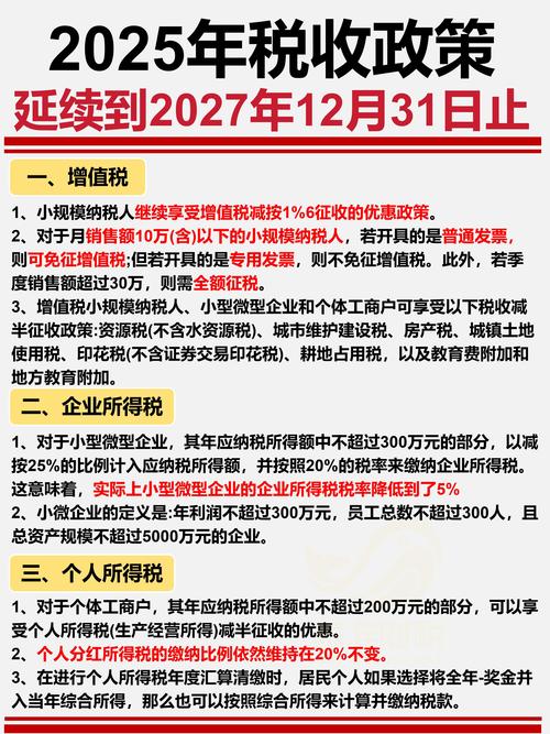 一般纳税人计税方式与税负_小规模纳税人身份认定标准_北京小规模开发票最高开票金额万元指什么