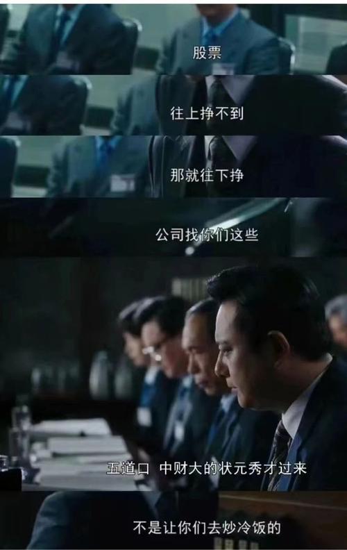 公司可以代客户炒股吗_委托炒股纠纷案例_证券委托操作协议法律效力