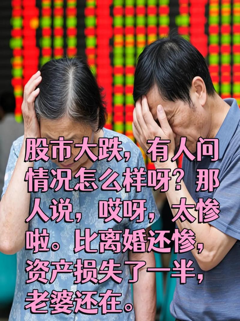 炒股心理学_股市波动导致心理问题_股民焦虑失眠抑郁
