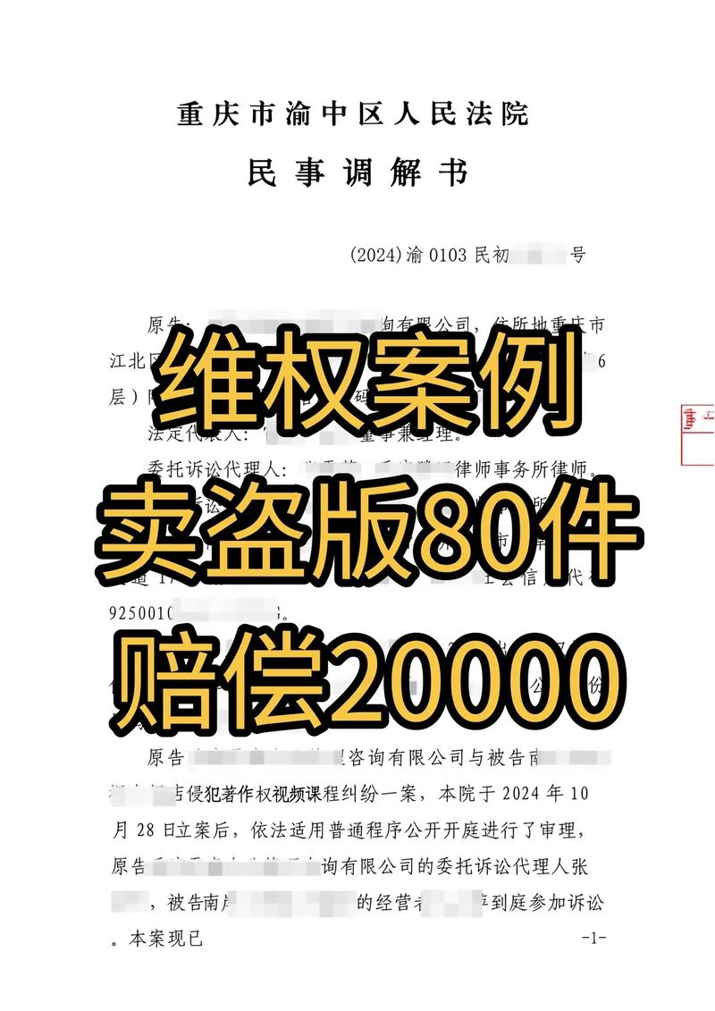 付首付名字是房产证_婚前首付购房 房产证男方名字 离婚债务承担_没有书号 非法出版物 法律风险
