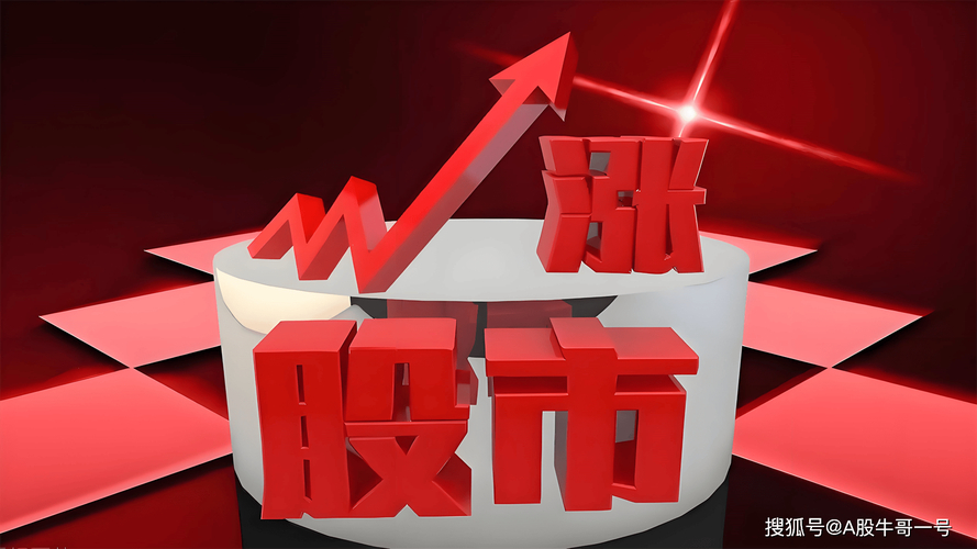 A股改革红利制度红利分析_炒股心理学_A股发展阶段政策影响