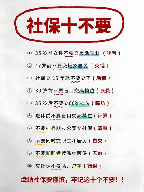 如何跟工人沟通社保问题_私人小工厂没给员工买社保_招聘女工不愿缴社保