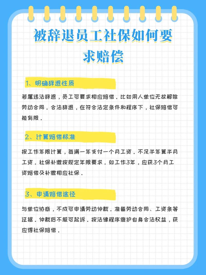 如何跟工人沟通社保问题_招聘女工不愿缴社保_私人小工厂没给员工买社保