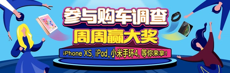 汽车之家