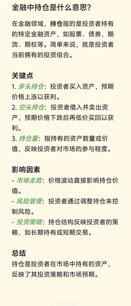 期货市场机构持仓分析_期货机构持仓_机构持仓数据解读