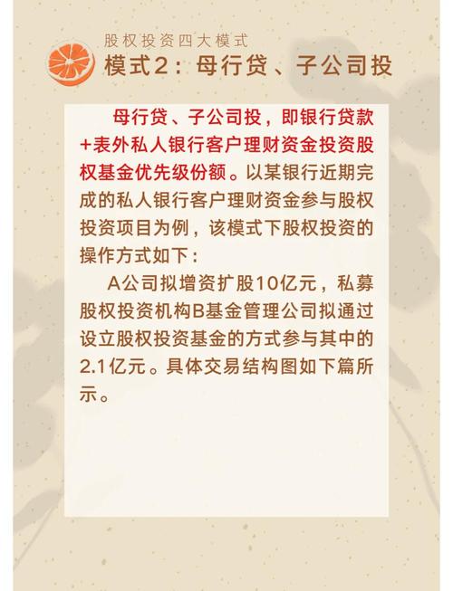 企业上市融资案例分析_投资银行理论与案例课后答案_投资银行在上市过程中的作用