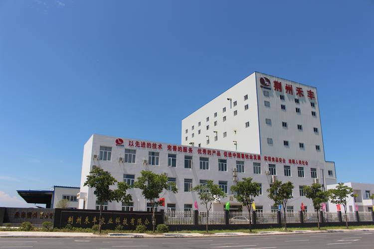 中国饲料行业领军企业_禾丰牧业股份有限公司_沈阳福源牧业有限公司