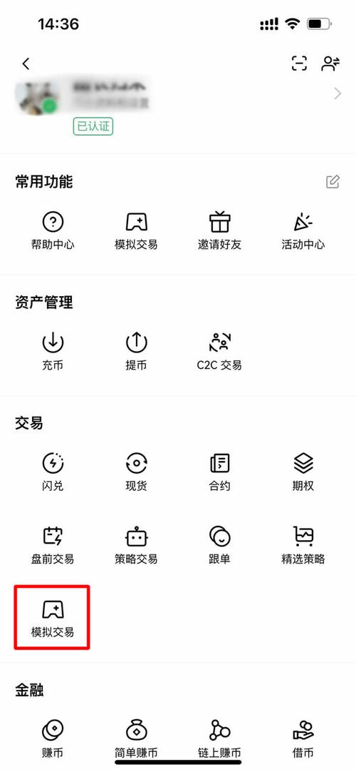 有没有线下交易平台_买币卖币交易平台_okx交易app