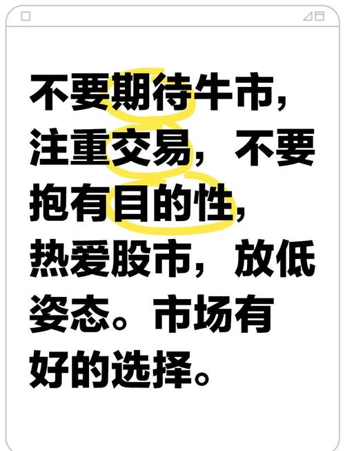 炒股自律的重要性_炒股心理学_炒股保持平常心